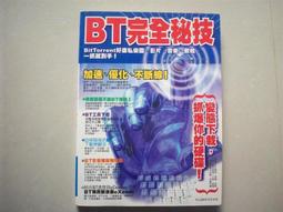 BT-L03 藍芽喇叭  免持 FM 記憶卡 隨身碟 歷史價格詳細信息