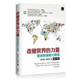 【大享】 世界第一簡單的 Python「超」入門:零基礎OK!ChatGPT隨時當助教 9789863127574 旗標 歷史價格詳細信息