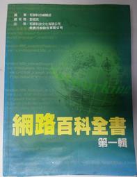 零下六十八度：二戰後臺灣人的西伯利亞戰俘經驗 歷史價格詳細信息