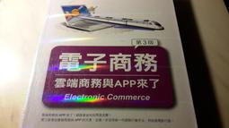 附光碟《雲端網頁程式設計》ISBN:9789862015650│博碩│湯秉翰 無劃記 H72 歷史價格詳細信息