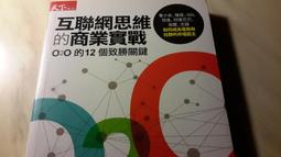 互聯網背景下的大學英語教學創新研究 蘇婷婷 董霞 靳慧敏 9787506886765 【台灣高等教育出版社】 歷史價格詳細信息