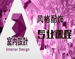 室內設計配色事典：專業設計師必備色彩計畫全書，配色方案+實景案例+色號，提案......【城邦讀書花園】 歷史價格詳細信息