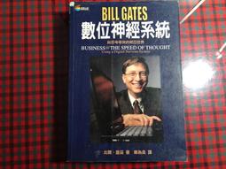 *【鑽石城二手書】AUTO CAD 2011 特訓教材 高階 巨匠電腦 原價550 附光碟 無劃記 歷史價格詳細信息