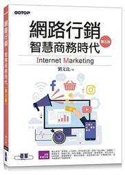《度度鳥》時代錯誤（全）│台灣角川(股)│Beck│全新│定價：280元 歷史價格詳細信息