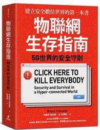 【定價590元特價450元】lativ米格短袖丹寧開襟長版衫S號-藍色 歷史價格詳細信息