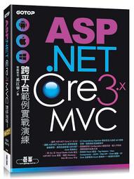 聖殿祭司的ASP.NET 2.0專家技術手冊－使用VB(附光碟) 歷史價格詳細信息