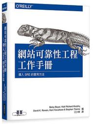 SRE工作現場直擊!：維運起點x實戰經驗x職涯規劃面面觀（iThome鐵人賽系列書） 歷史價格詳細信息