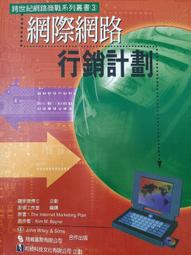 《網路行銷：連結經濟下的社交網路數位革命》ISBN:9866672662│出版社：│盧希鵬│全新 歷史價格詳細信息