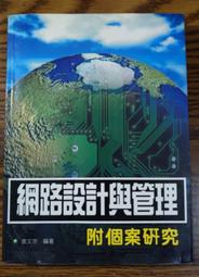 網路研究 在一起孤獨 科技拉近了彼此距離 卻讓我們害怕親密交流 時報出版 有泛黃【明鏡二手書 2017】 歷史價格詳細信息
