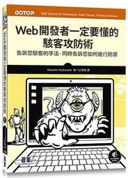 《度度鳥》開啟多重宇宙的自動書寫法：利用直覺筆記擺脫困境、顯化夢想，創造零極限的│時報文化│麥可．山德勒│定價：400元 歷史價格詳細信息