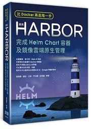 《度度鳥》Docker實戰6堂課：56個實驗動手做，掌握Linux容器核心技術（iTh│博碩文化│賴怡玲│定價：720元 歷史價格詳細信息