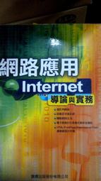 ＊阿柱的店＊克里姆林宮的樞機主教（上）＿民國８２年初版！ 歷史價格詳細信息