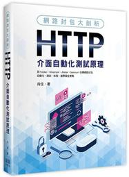 深度數位大掃除：3分飽連線方案，在喧囂世界過專注人生。[二手書_良好]0814 TAAZE讀冊生活 歷史價格詳細信息