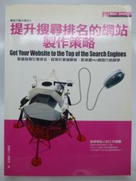 【月界2】De geheime tuin 秘密花園荷蘭文版（絕版）_Frances Burnett　〖外文小說〗CQG 歷史價格詳細信息