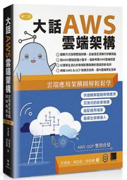 《度度鳥》大腦喜歡這樣工作：順著大腦的習性，提升工作效率，從此和憂鬱星期一說B│樂金文化│約翰‧麥迪納│定價：480元 歷史價格詳細信息