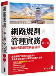 《度度鳥》管他的，走你自己的路！：一直跟大家做一樣的事，只能當跟大家一樣的人！Iku│平裝本│Iku老師│定價：320元 歷史價格詳細信息