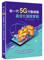 《度度鳥》軍人少女，要潛入皇立魔法學校了～女性向遊戲?我可沒聽說耶？～（３）│青文出版社│冬瀨│定價：240元 歷史價格詳細信息