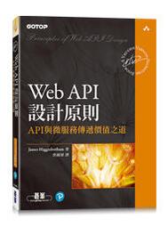 【大享】 原來我的塗鴉也可以這麼萌 9789864767649 碁峰 ACU077300 280 歷史價格詳細信息