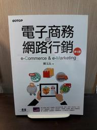 電子商務網絡安全與防火墻技術9787302248149清華大 歷史價格詳細信息