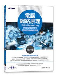 【大享】 電腦視覺機器學習實務｜建立端到端的影像機器學習 9786263242074 歐萊禮 A700 780 歷史價格詳細信息