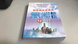 F2-3《好書321KB》格雷的五十道陰影 調教/EL James/國外翻譯小說 歷史價格詳細信息