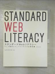 【露天書寶二手書T2/網路_EGC】創意網頁設計_編輯部編企 歷史價格詳細信息