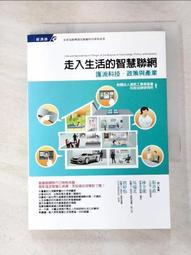 【露天書寶二手書T2/網路_EGC】創意網頁設計_編輯部編企 歷史價格詳細信息