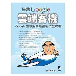 【請看內容描述】從 HTML5+CSS3+JavaScript 到 jQuery+Node.js程式設計 @430 歷史價格詳細信息