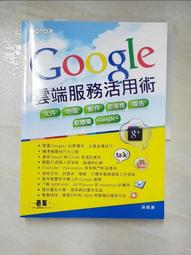 【露天書寶二手書T5/網路_I57】超圖解 Arduino 互動設計入門(第3版)_趙英傑 歷史價格詳細信息