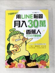 【露天書寶二手書T6/網路_E4C】網頁美化設計與打造整站多層架構的Dreamweaver活用技巧_渥美聰子 歷史價格詳細信息