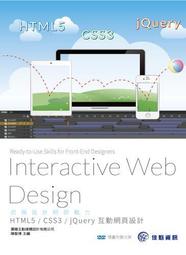 前端設計範式三大天王之Vue.js 最完整實例作戰 梁睿坤 佳魁數位 190110RB【明鏡二手書 2018B】 歷史價格詳細信息