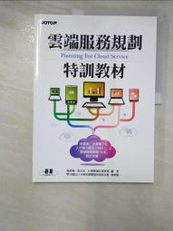 【露天書寶二手書T5/網路_I57】超圖解 Arduino 互動設計入門(第3版)_趙英傑 歷史價格詳細信息