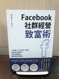 facebook臉書社群行銷粉絲團人數代操 快速增加粉絲團.專人代操 每五千人6萬元  facebook軟體 臉書社團 商業性行銷  (02)28913199 歷史價格詳細信息