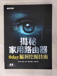 【露天書寶二手書T8/網路_E47】沒搞錯！舊網頁轉移成HTML5&amp;CSS3就是這麼簡單_EBISUCOM 歷史價格詳細信息