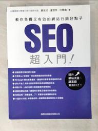 網路行銷：SEO．社群．廣告．大數據．AI行銷．聊天機器人．Google Analytics的12堂必修課 歷史價格詳細信息