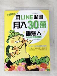【露天書寶二手書T2/網路_EGC】創意網頁設計_編輯部編企 歷史價格詳細信息