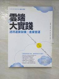 【露天書寶二手書T8/網路_E47】沒搞錯！舊網頁轉移成HTML5&amp;CSS3就是這麼簡單_EBISUCOM 歷史價格詳細信息