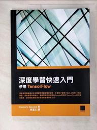 Giancarlo De Carlo -9780750612753 歷史價格詳細信息