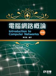 【大享】 電腦視覺機器學習實務｜建立端到端的影像機器學習 9786263242074 歐萊禮 A700 780 歷史價格詳細信息
