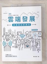 【露天書寶二手書T2/網路_EGC】創意網頁設計_編輯部編企 歷史價格詳細信息