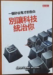 矽谷天王彼得．提爾從0到1的致勝思考：從臉書、PayPal到Palantir，他如何翻轉世界？【金石堂】 歷史價格詳細信息