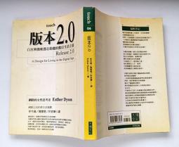 聆聽的藝術：認識自己與體察現代人的心靈/埃里希．佛洛姆【城邦讀書花園】 歷史價格詳細信息