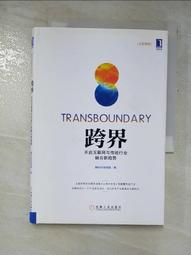 【露天書寶二手書T2/網路_EGC】創意網頁設計_編輯部編企 歷史價格詳細信息