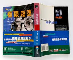理士蓄dj800 2v800ah鉛酸免維護直流屏ups機房電源光伏儲能 歷史價格詳細信息