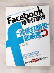 【露天書寶二手書T2/網路_EGC】創意網頁設計_編輯部編企 歷史價格詳細信息