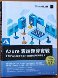 Azure Planet｜H1 真無線藍芽耳機 歷史價格詳細信息