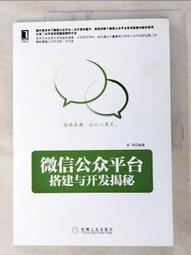 【露天書寶二手書T5/網路_I57】超圖解 Arduino 互動設計入門(第3版)_趙英傑 歷史價格詳細信息