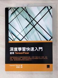 Giancarlo De Carlo -9780750612753 歷史價格詳細信息