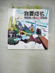 【露天書寶二手書T7/網路_E8Z】虛擬主機架站通_黃裕元 歷史價格詳細信息