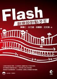 《設計點子&times;技巧事典：寫真》ISBN:9861992502│+DESIGNING編集部│全新 歷史價格詳細信息